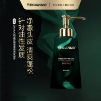 芊墨菘蓝双精华清爽洗发液300ml